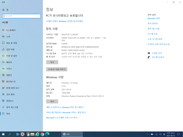 ebff879850077f1feeef122f2697a5c3_1628812839_9954.PNG