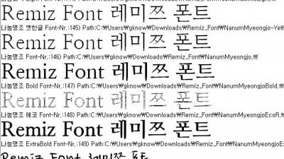무료 폰트 모음집(21.07.07) 좋네요!