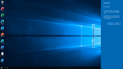 [09월] Win10 RS5(17763.2183) LTSC 64비트 Remiz  사용기