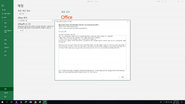 1f4fdfea2b96b06815ee7044e00f331d_1632556898_8688.png