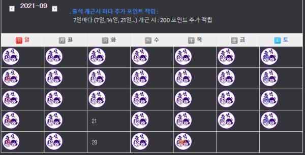 73d84ab323cb3456eedd3cb7bd1126b9_1632995270_5364.png