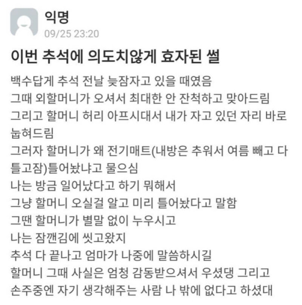 8f9061dd5d2fd40f4184e296fa05dc20_1632933311_6518.jpeg