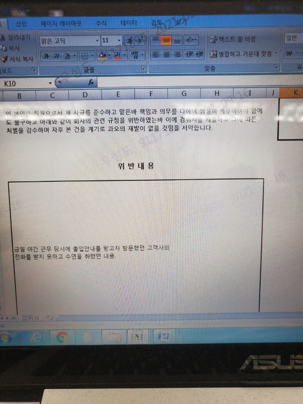 96dcc5034f6b4fd7cbccef8d9f60240f_1631767035_2288.jpg