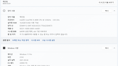 자료를 모두 날려 먹고 재설치 중입니다.