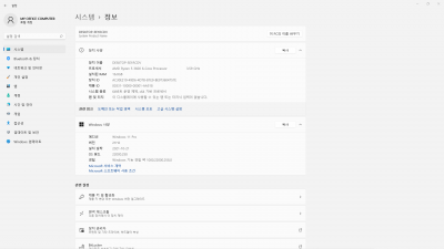 윈도우 11 올렸습니다.