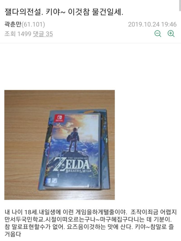 15fabc32bb6d3d9378a59c9709575ff6_1633674714_8778.jpeg