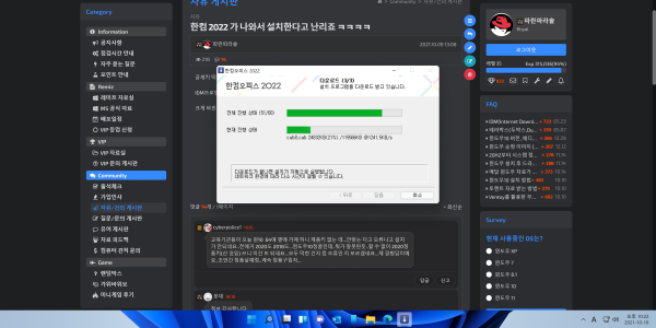 190680ef9e06ee1cb8ffedf8e946da7a_1633872287_8992.png