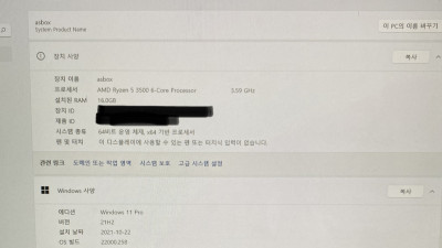 win11 설치했어요~~
