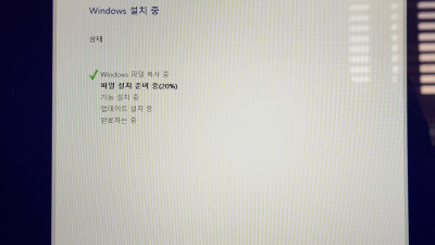 [10월] Win11 21H2(22000.194) Pro 64비트 (모든 플랫폼 용) 설치