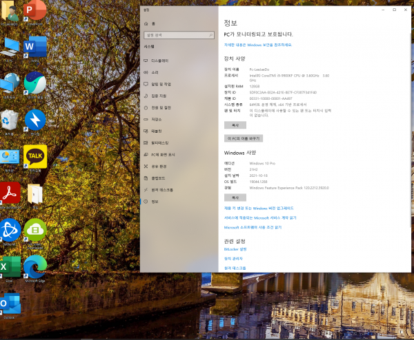 26c355724b66711ffd4289377395452a_1634557041_3916.PNG