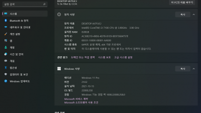 윈11을 윈투고로 설치해 보았습니다.