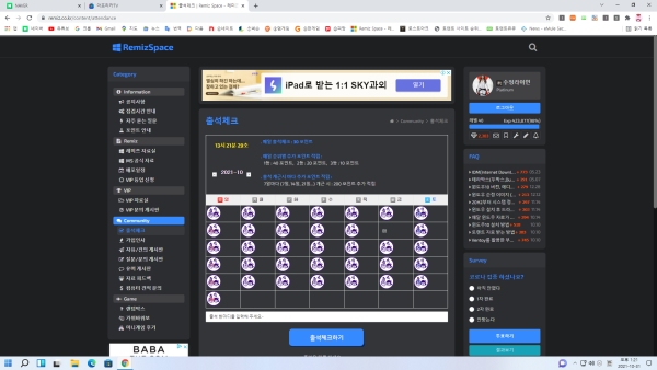 53d823bbcb596365591c471e6a38f1c8_1635654129_468.png