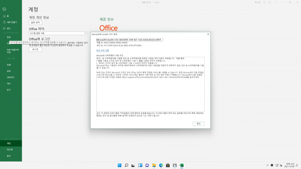 61537d451d91dc690c08344a8af503fe_1634015269_856.png