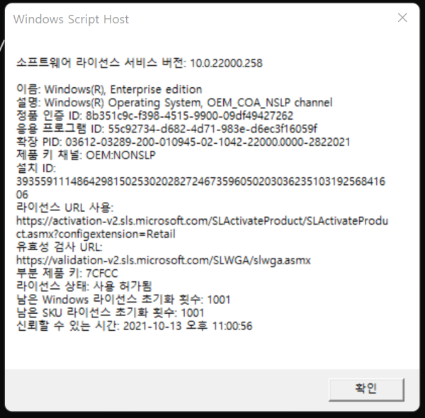 6f4155c4ae08d53e2555e5a752a11a19_1634133729_4826.png