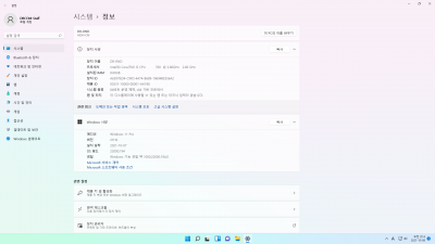 오래된 컴에 새로운 윈도우11 테스트 해보았어요~