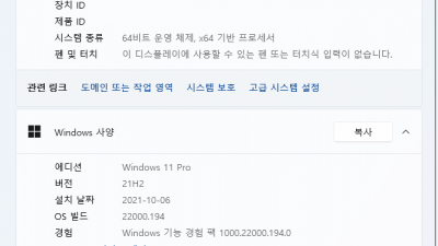 i5-2500(10년전 인텔 CPU) PC 설치 후기