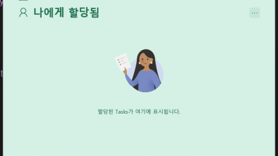 윈11 업그레이드 후, to do list, 카톡