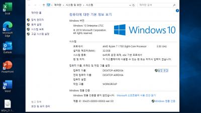 [11월] Win10 RS5(17763.2300) LTSC 64비트 Remiz  사용기