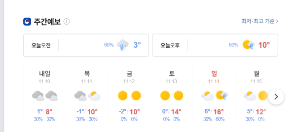 a371a07939ac5a31c1f3700ddab56ae2_1636409621_6236.png