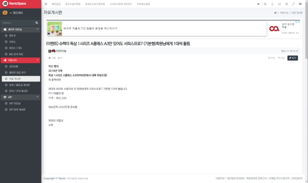 d4f859be7756a81dd556921db2744f20_1637336589_2932.PNG