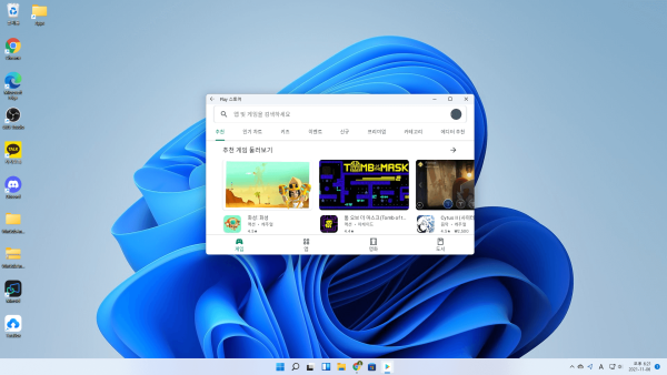 eebe72320369c111bbbd0dac34fdd02c_1636190639_3768.png