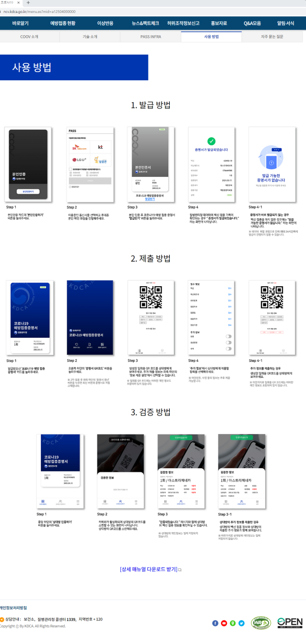 1004366750918252d195ed1c08363acc_1639399278_5965.png