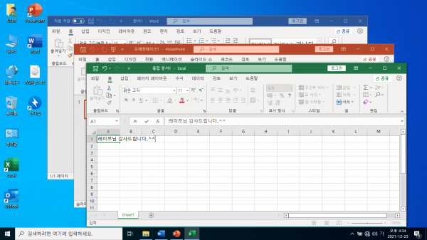 119e456f6aa93465912932a5b76abe55_1640677924_0235.png
