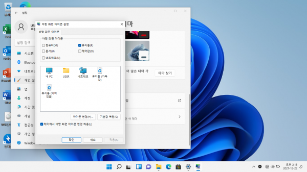 24ac3be2366e6efb8b8401d177848fa3_1640152851_4655.png