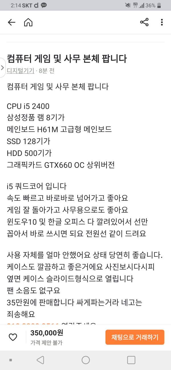43359cd5be0becbdce584cec9c4f6c79_1638508558_0061.png