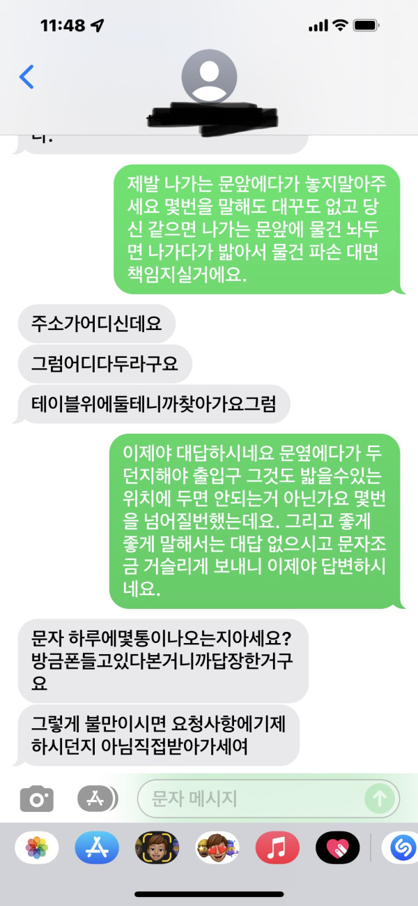 505a5914048b6f1d9297a1235aeaf695_1639796505_1762.jpeg