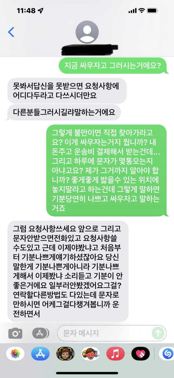 505a5914048b6f1d9297a1235aeaf695_1639796511_1733.jpeg