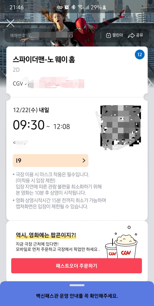 c1758cf508fd7ff16d33f8d1346cf838_1640091158_8056.jpg