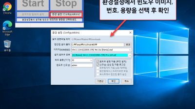 컴인컴으로 Remiz님의 윈도우11을 테스트 설치 해보세요.