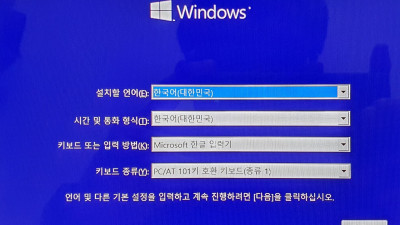 Win10_21H219044.1415_4in1_x64_Remiz_21.12.16_Ventoy usb 설치 과정