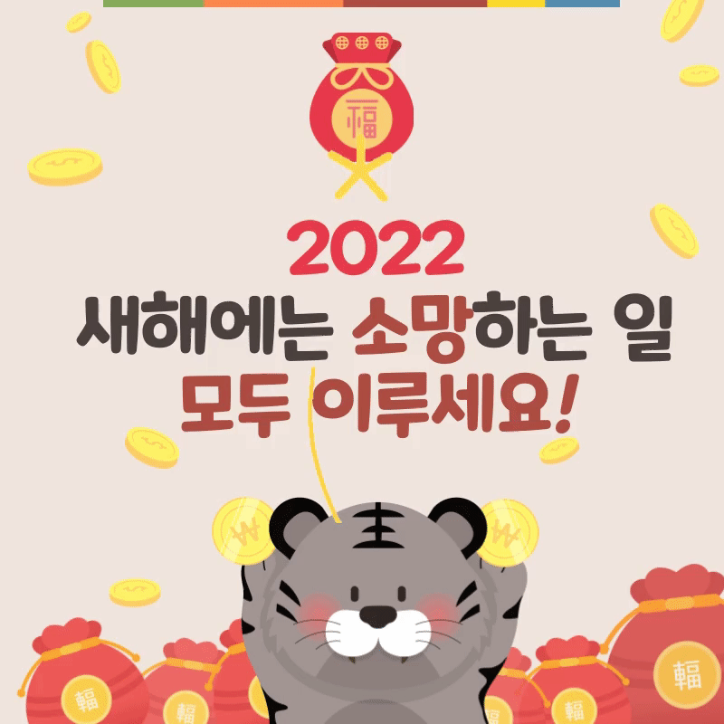 231835ff65a0788bf4a17ca7be7b950e_1640977951_3689.gif