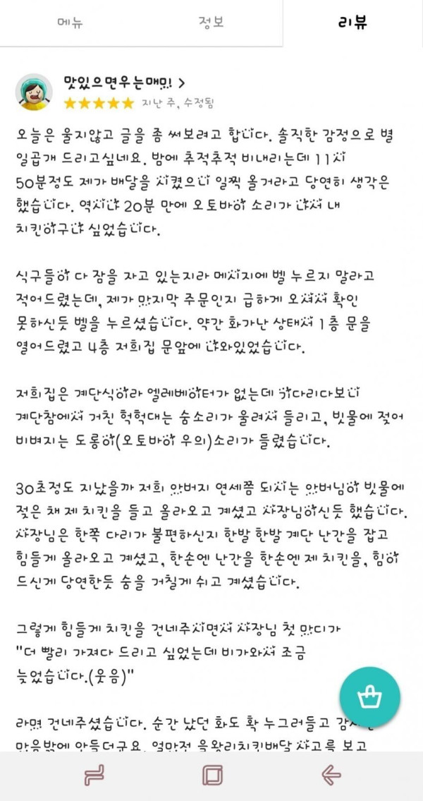73fa51dc83e340d5c2ffd8885504b4be_1641624667_614.jpg