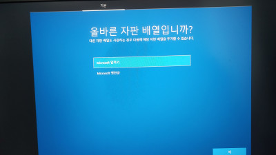 win 10 21H2 (19044. 1415) pro x64 설치후기