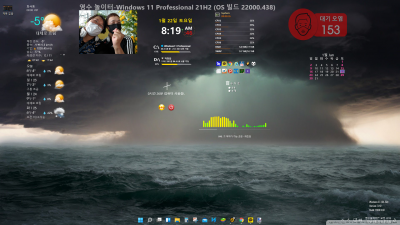 컴퓨터 포멧하고 레미쯔 [01월] Win11 21H2(22000.434) Pro 버전으로 설치~!!