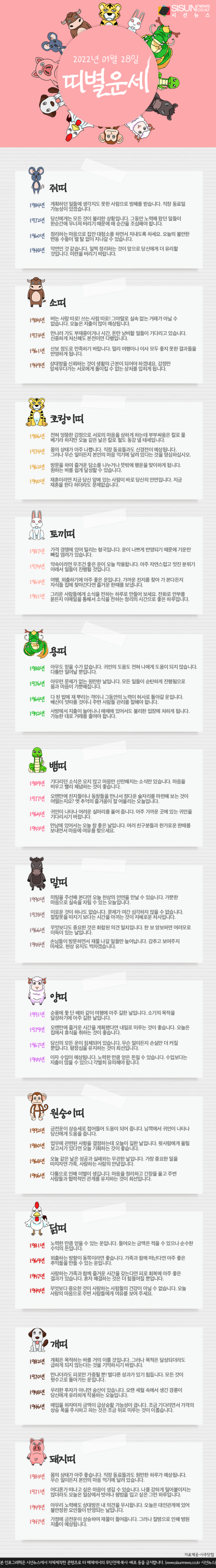bd1164b1f71688dece714d936a7defa1_1643329000_0816.png