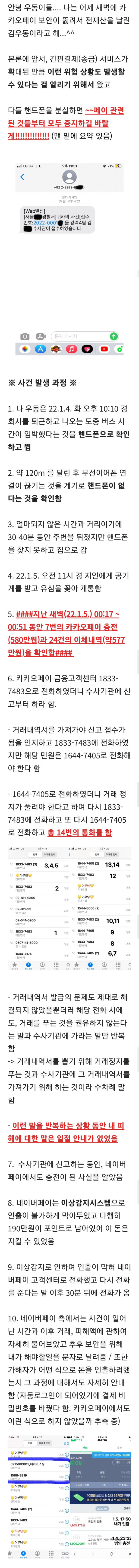 d82c7a3500fa40098491587a8178d775_1641607563_2245.jpg