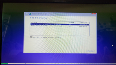 [02월] Win10 21H2(19044.1526) LTSC 64비트 Remiz 후기