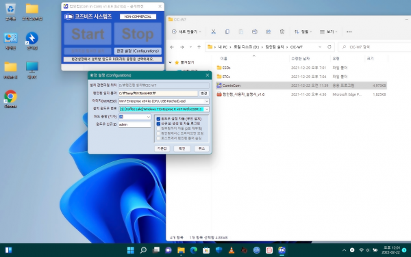 5d8a941a7e40589d15b08e4fd006a75b_1645519436_383.png
