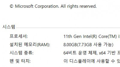Win10_21H219044.1526_4in1_x64_Remiz_22.02.12 설치과정_USB 설치기