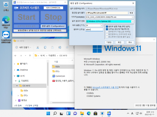 85de67d8857ac8439254d8cbc27498e8_1644563374_5851.png