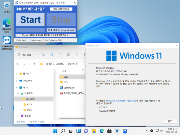85de67d8857ac8439254d8cbc27498e8_1644563374_6613.png