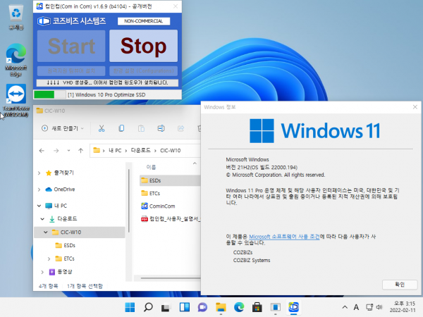 85de67d8857ac8439254d8cbc27498e8_1644563374_7243.png