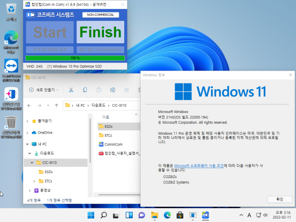 85de67d8857ac8439254d8cbc27498e8_1644563374_7807.png