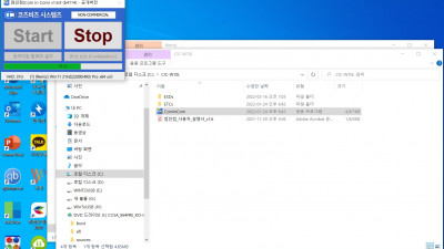 컴인컴 공개버전에 셋방살이(?)시킨 Win11_21H2(22000.493)_4in1_x64_Remiz_22.02.12^^
