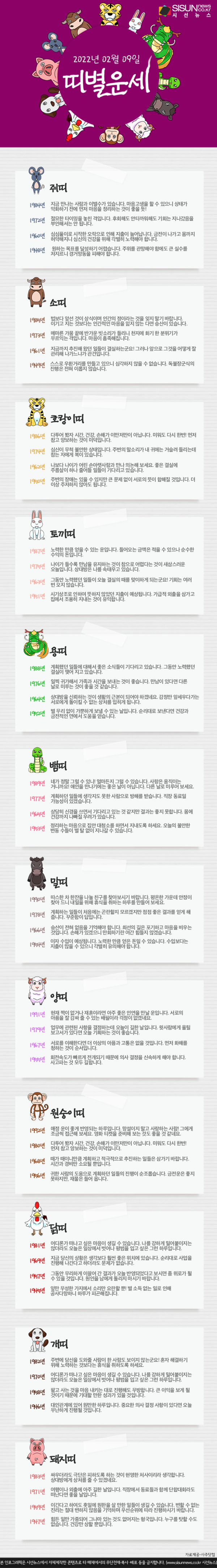 c9615009523a6669415a51eb8a00023d_1644365338_4351.png
