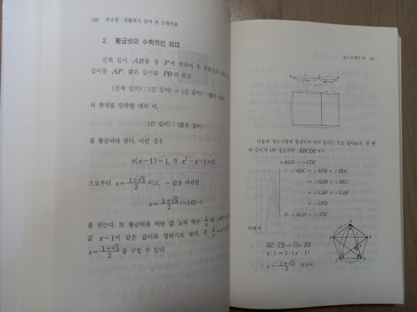 90e67dac530cfaee617290c1e9c5b623_1648625343_8965.jpg